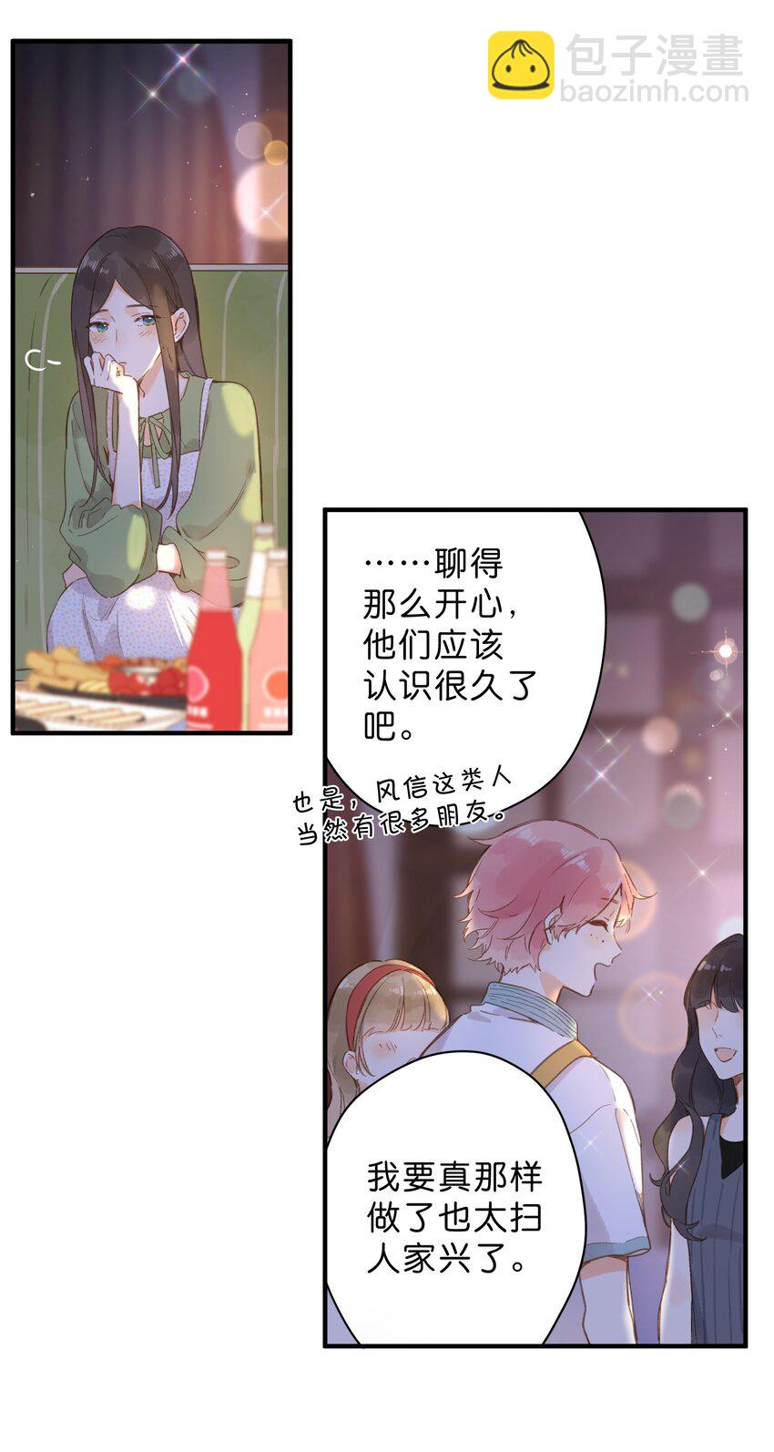 第35话 关心23