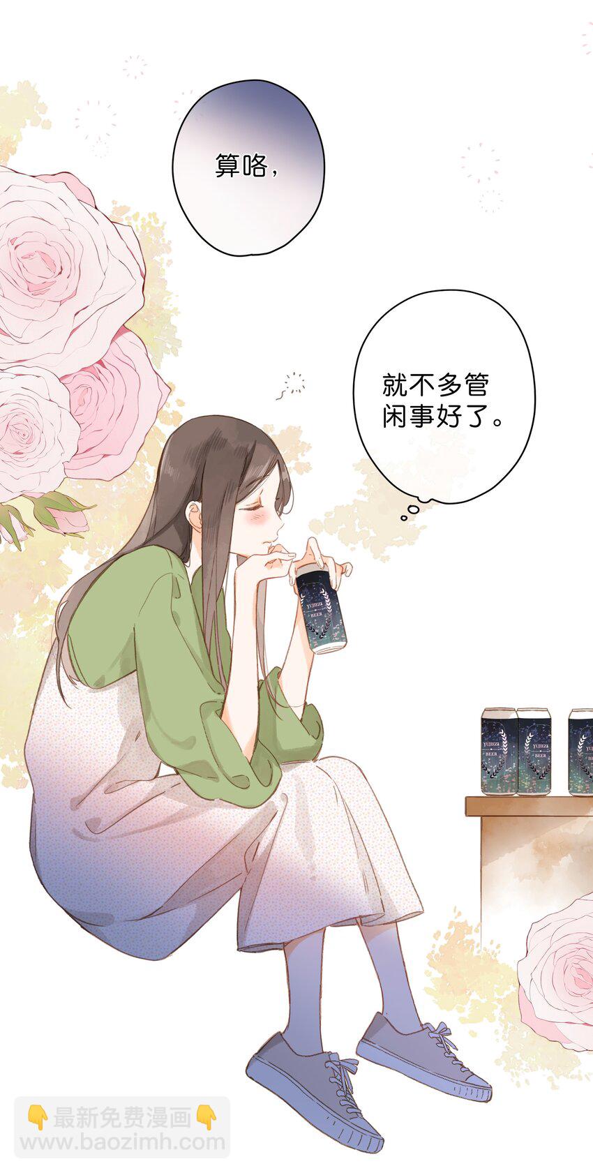 第35话 关心24