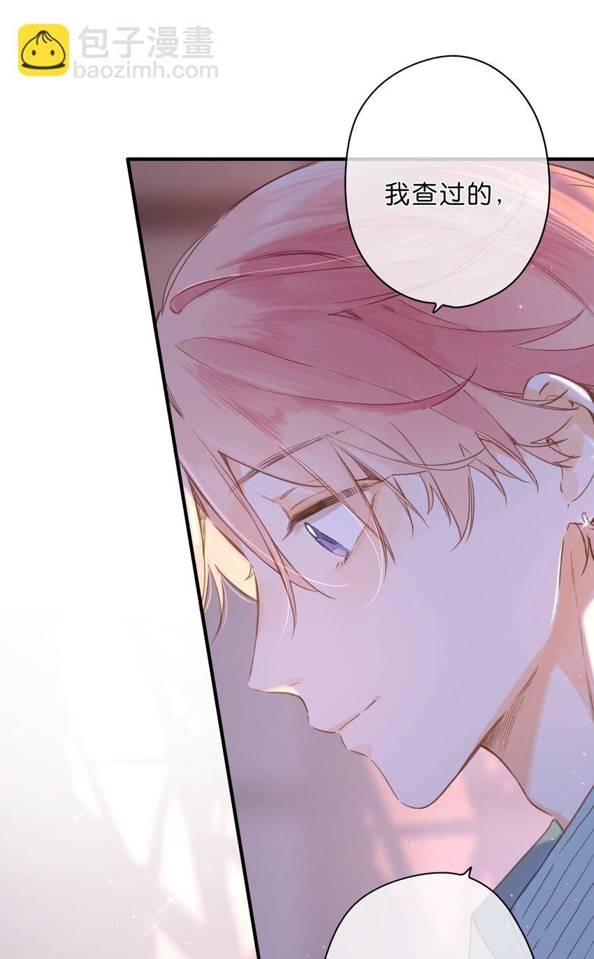 第35话 关心26