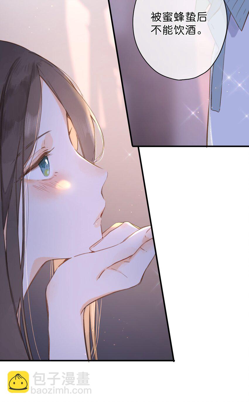 第35话 关心27