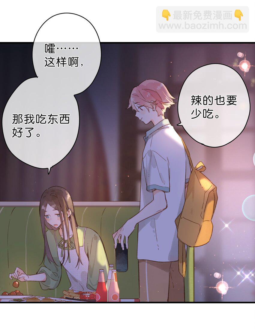 第35话 关心28