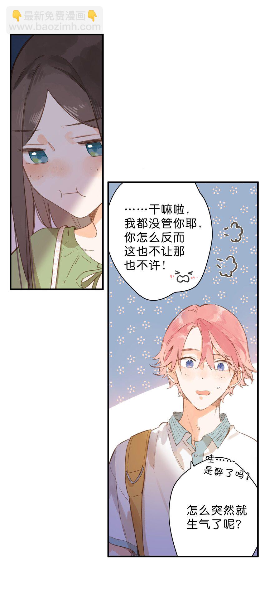 第35话 关心29