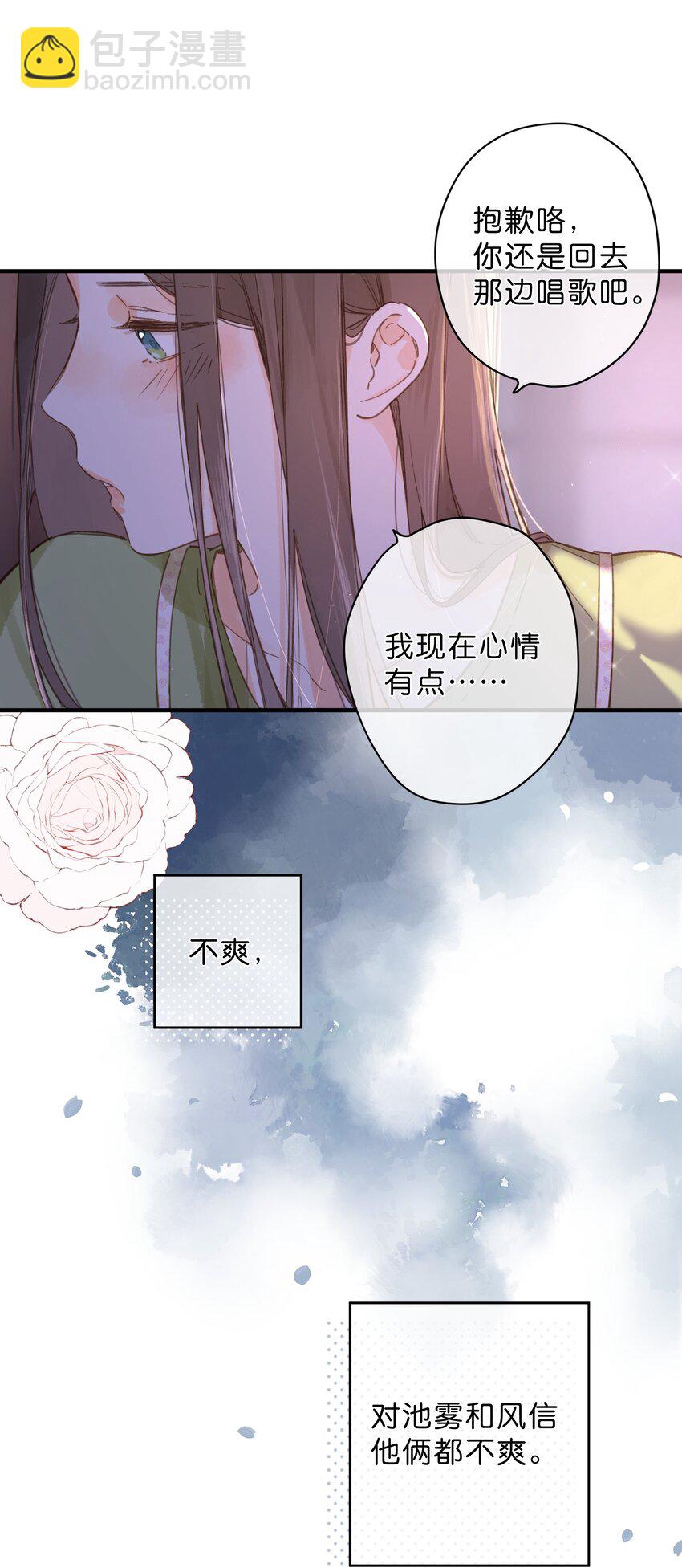 第35话 关心30