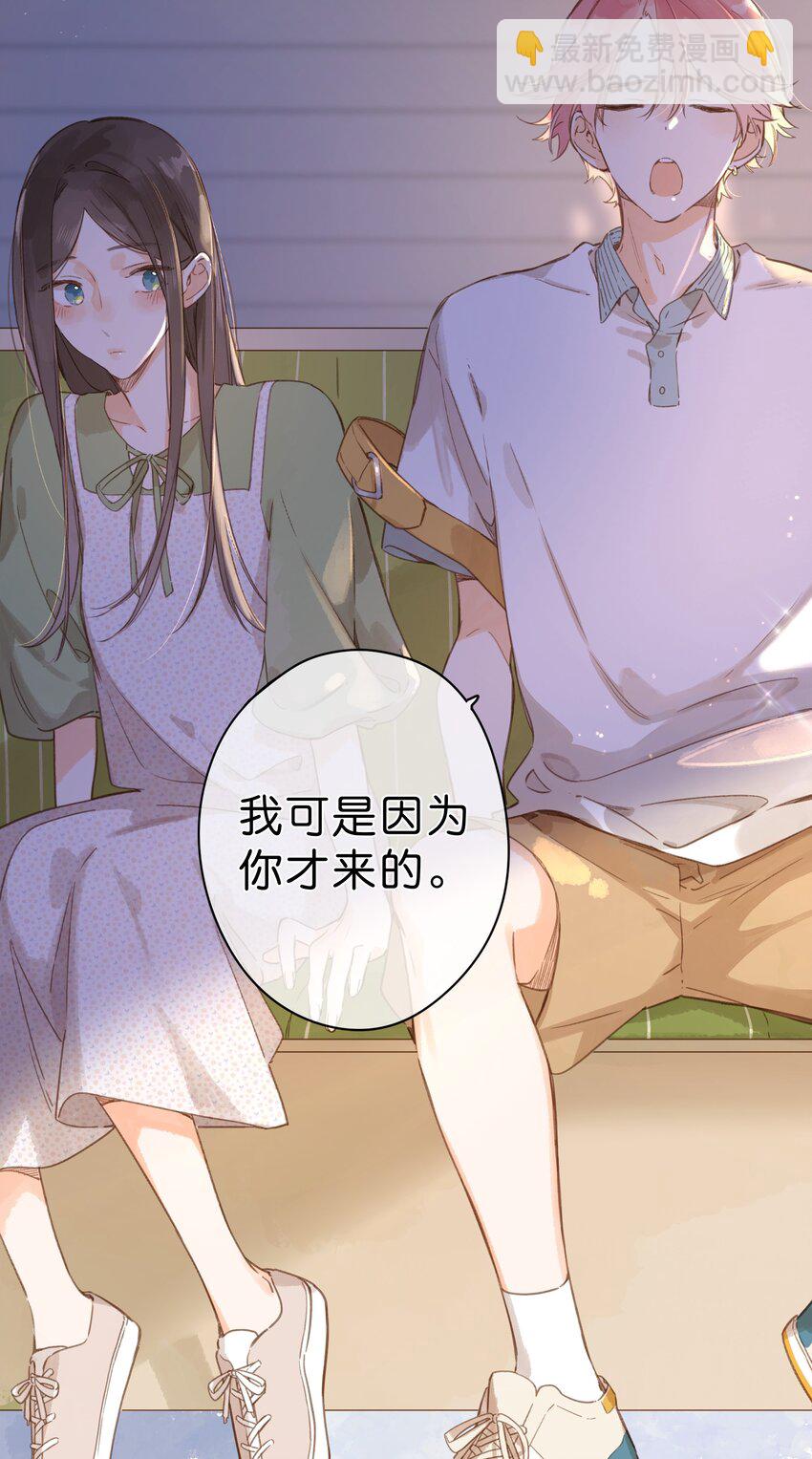 第35话 关心32