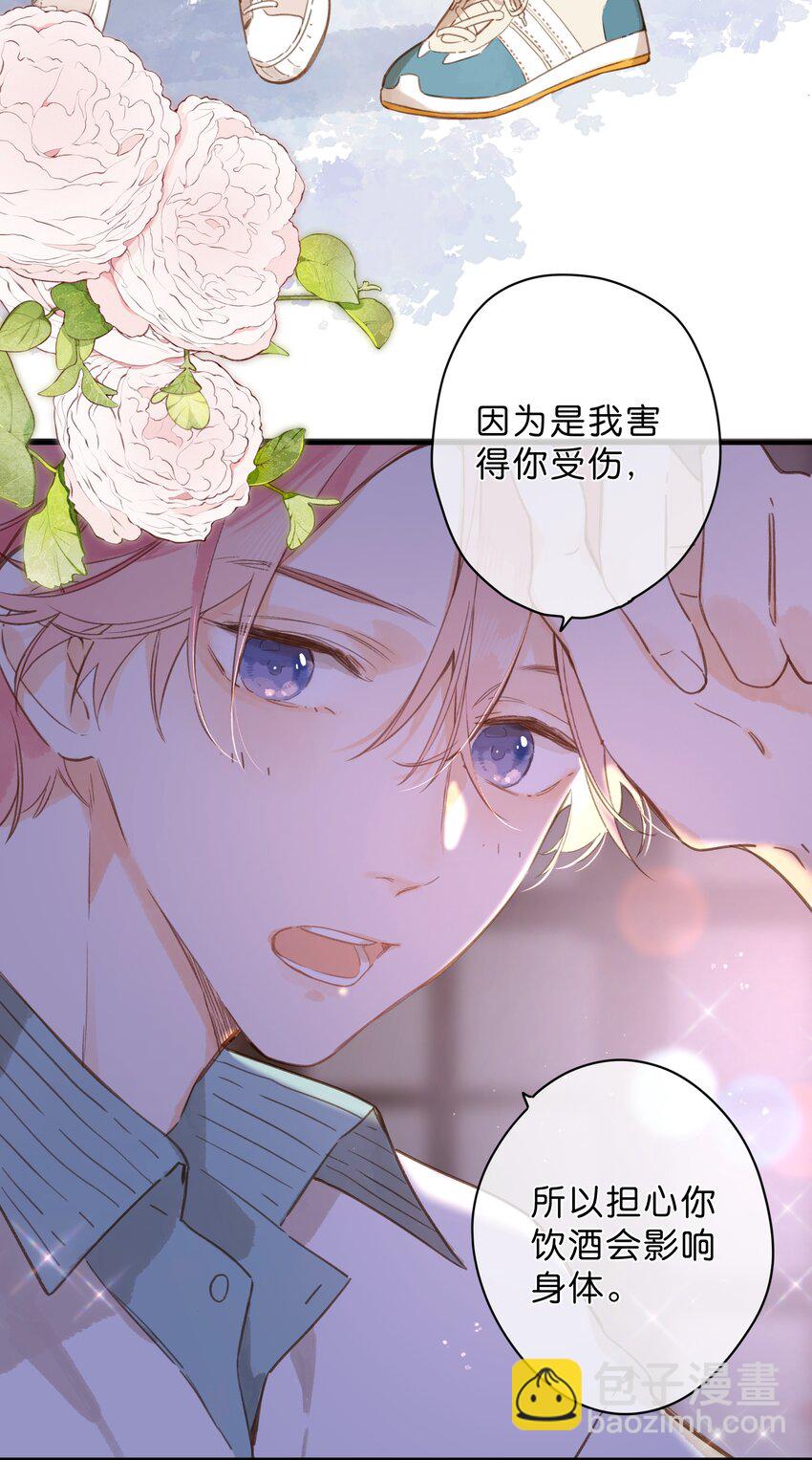 第35话 关心33