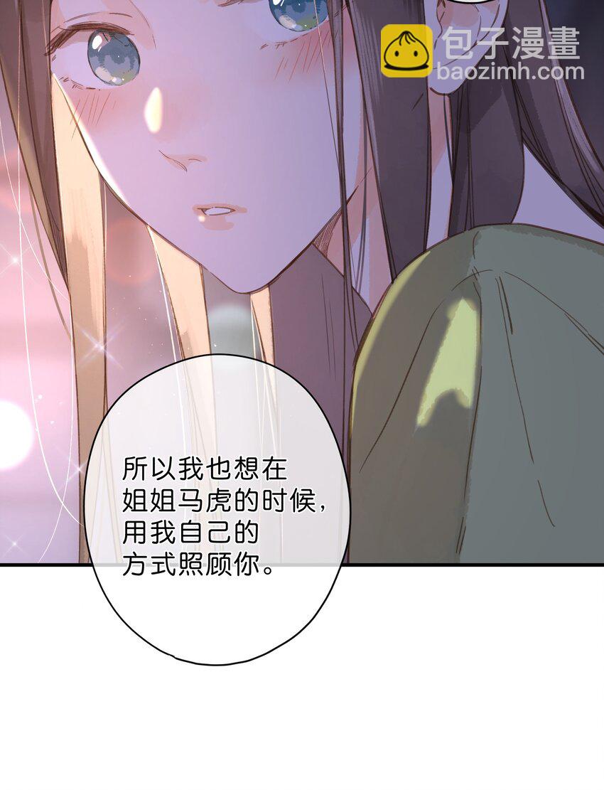 第35话 关心35