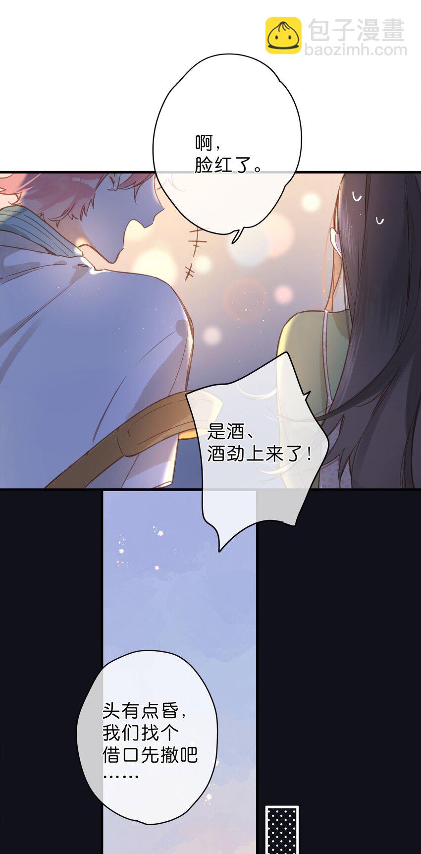 第35话 关心39