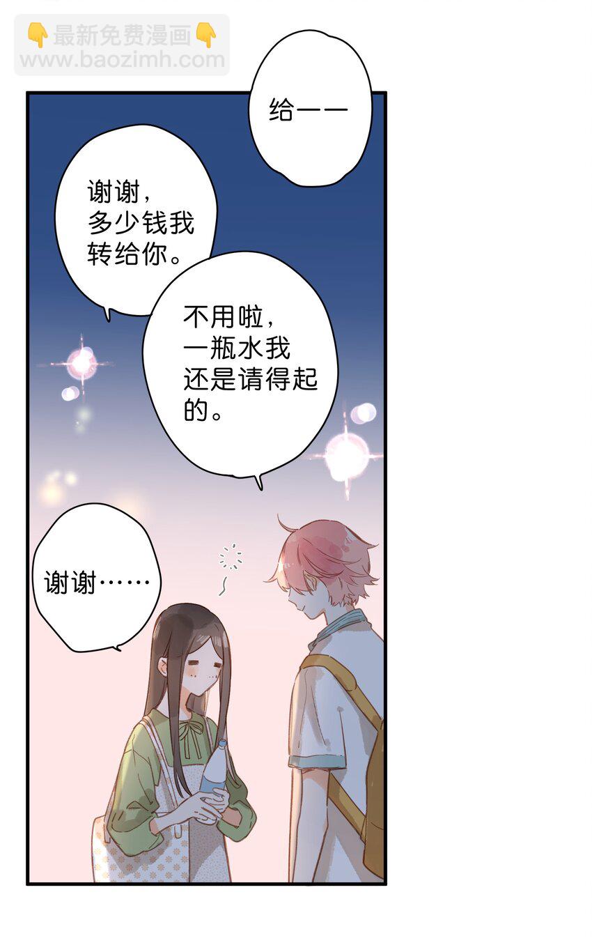 第35话 关心42