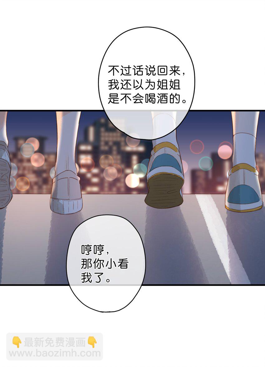 第35话 关心43