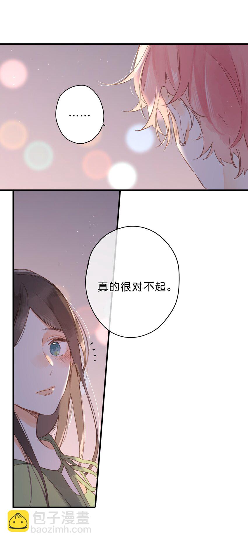 第35话 关心46