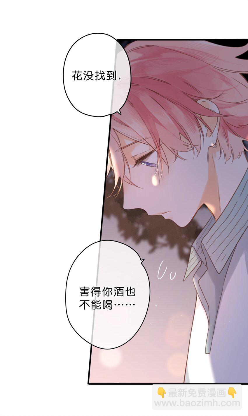 第35话 关心47