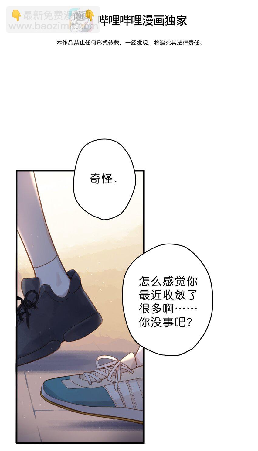 第35话 关心5