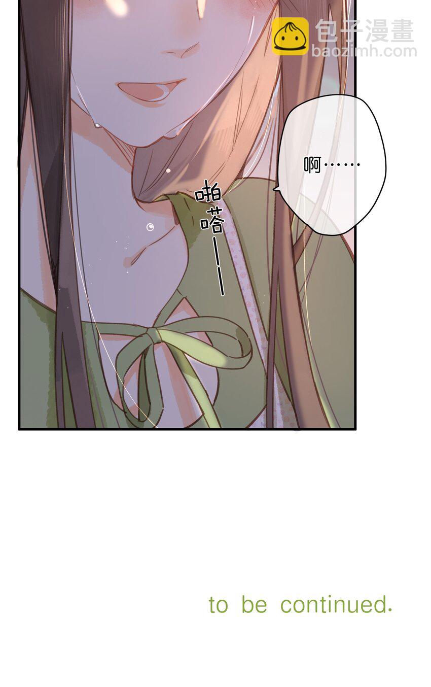 第35话 关心53