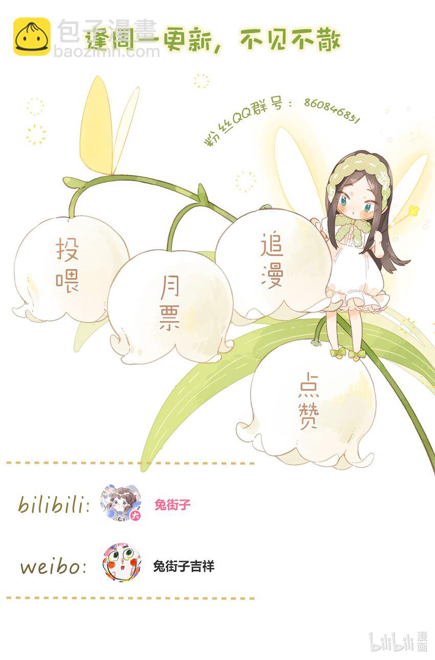 第35话 关心54