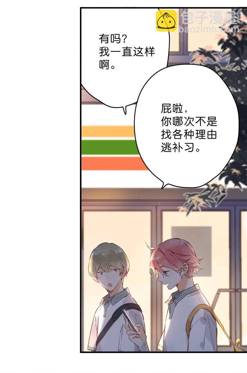 第35话 关心6