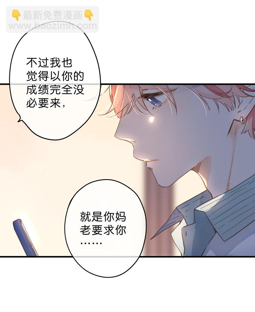 第35话 关心7