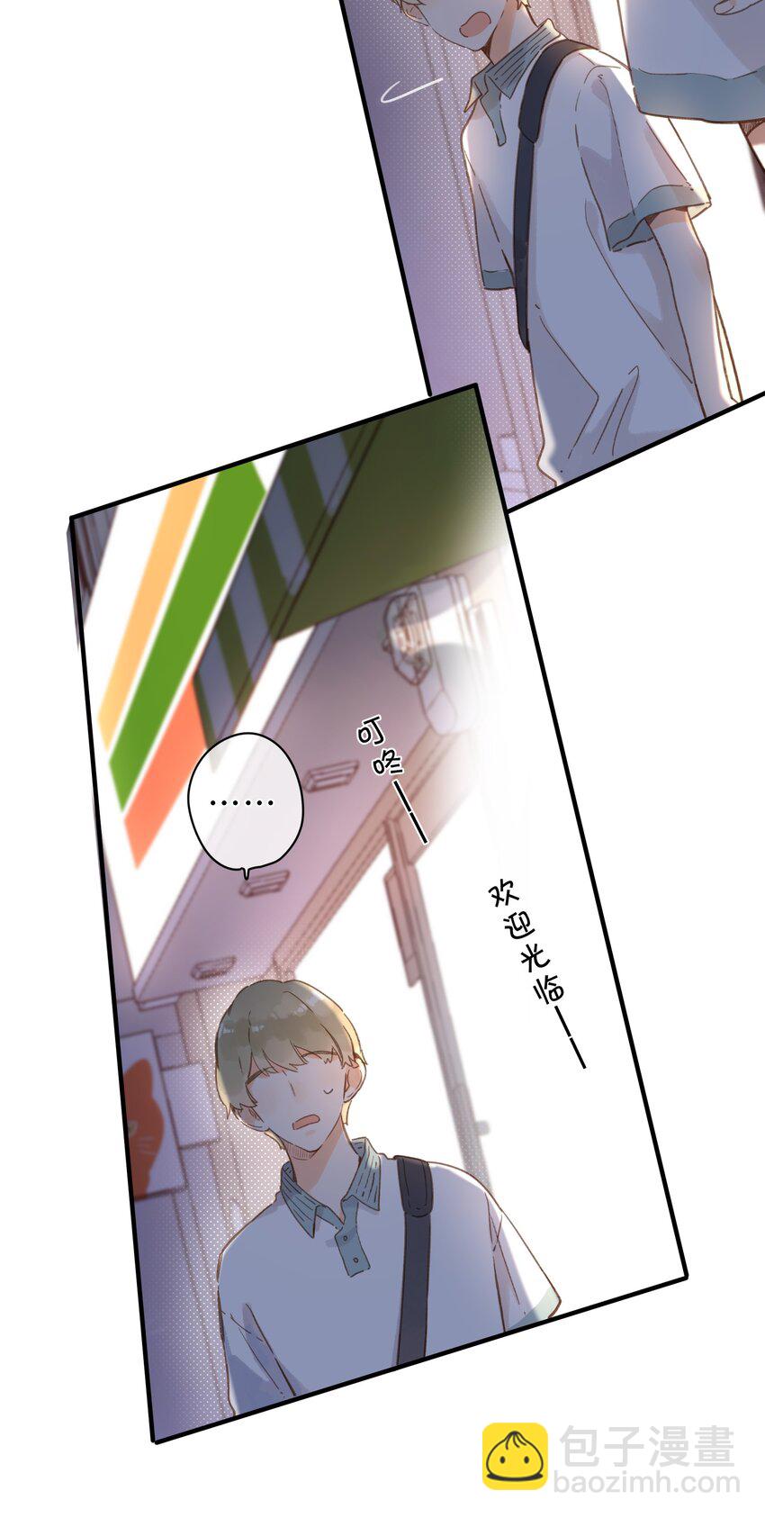 第35话 关心9