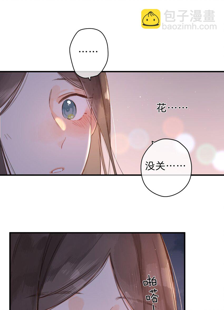 第36话 劝说1