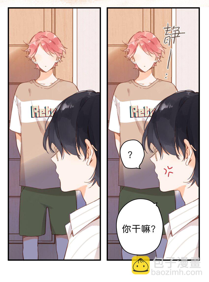 第36话 劝说17