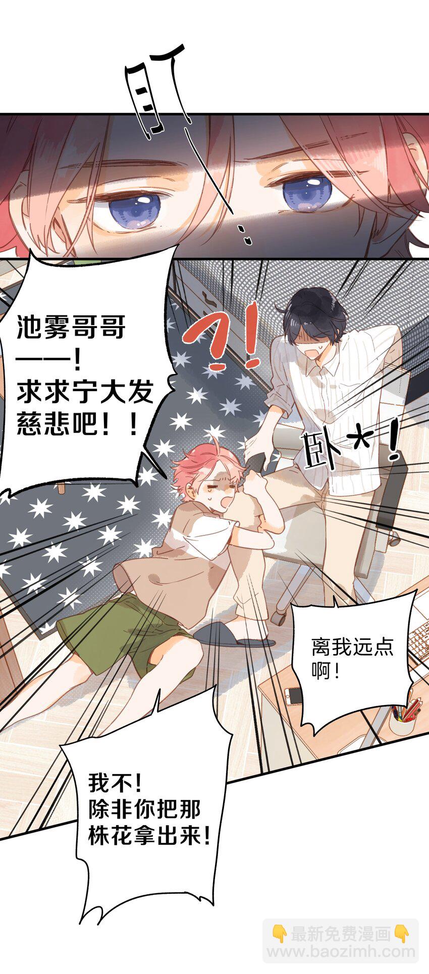 第36话 劝说18