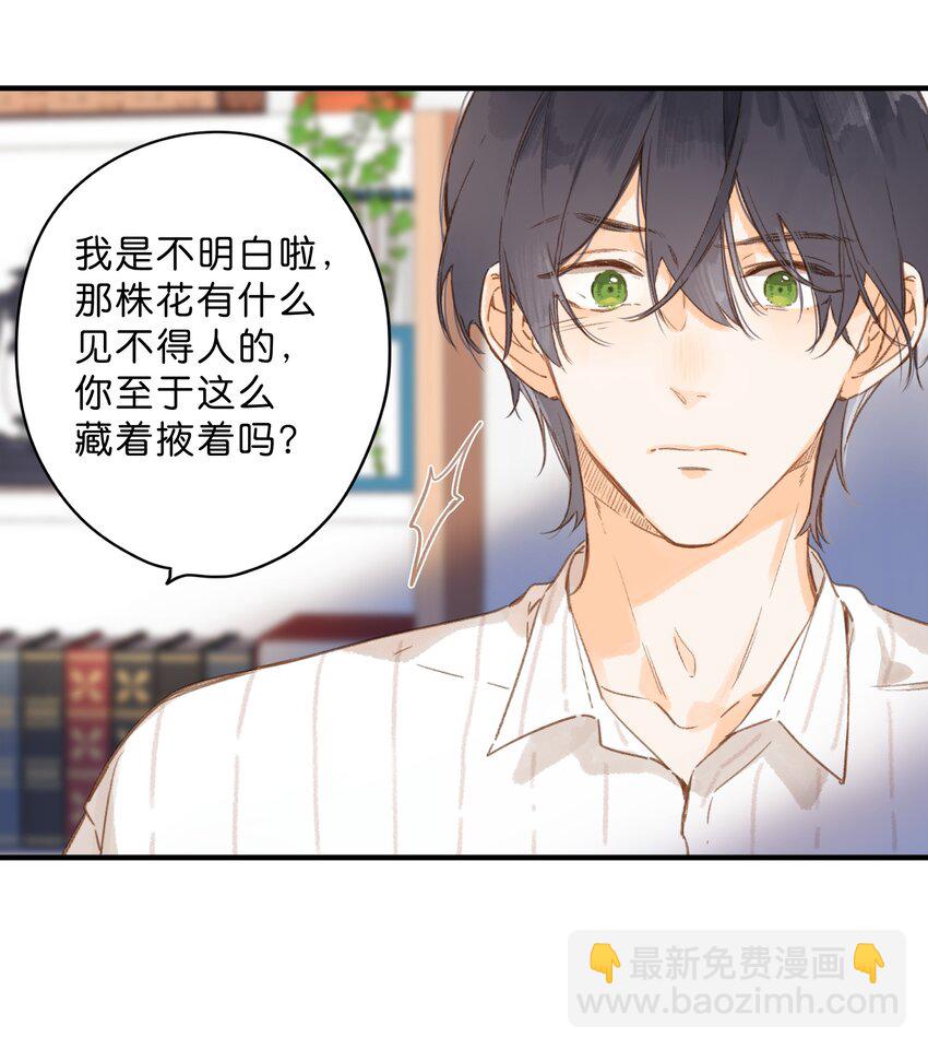 第36话 劝说25