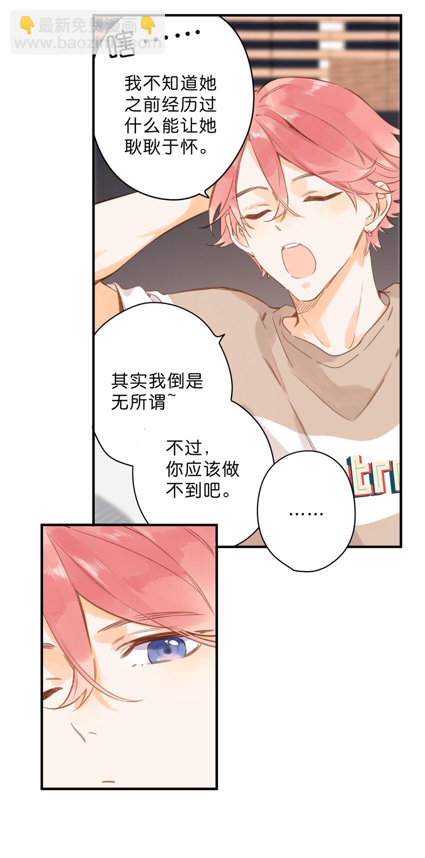 第36话 劝说26