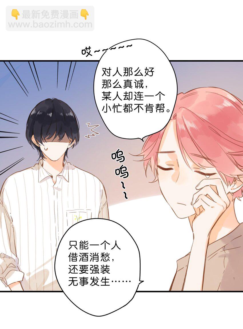 第36话 劝说27