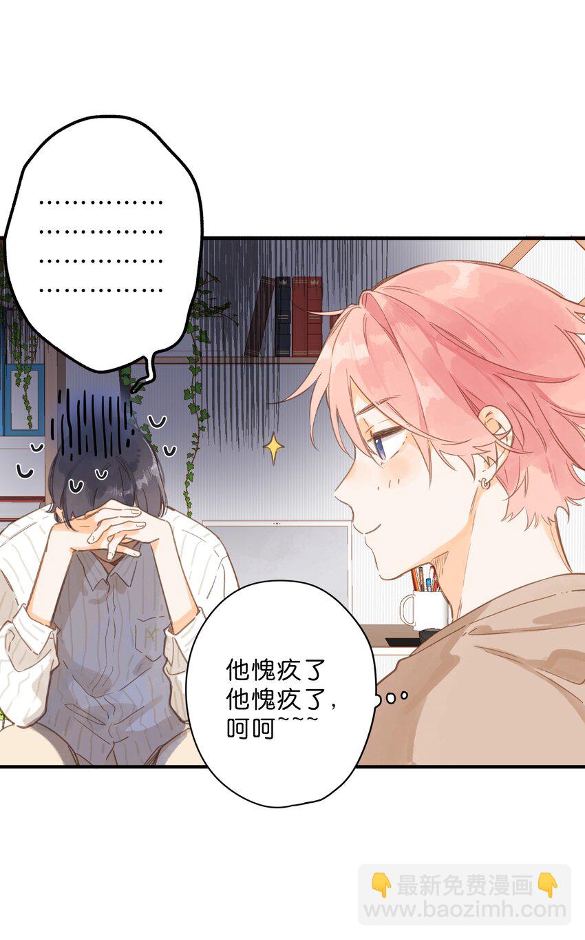 第36话 劝说30