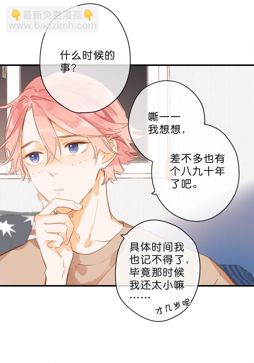 第36话 劝说34