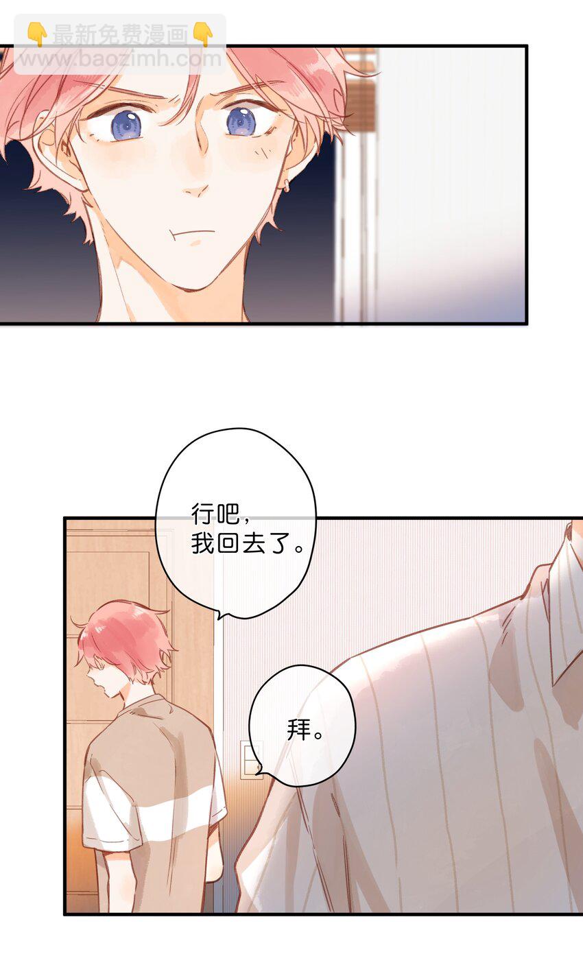 第36话 劝说41