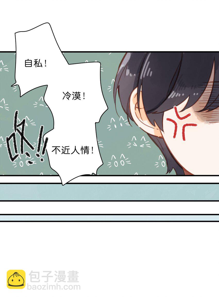 第36话 劝说42