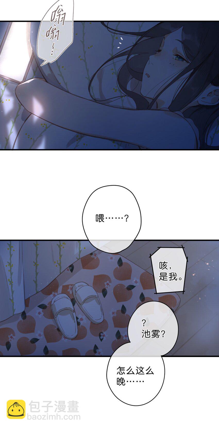 第36话 劝说50
