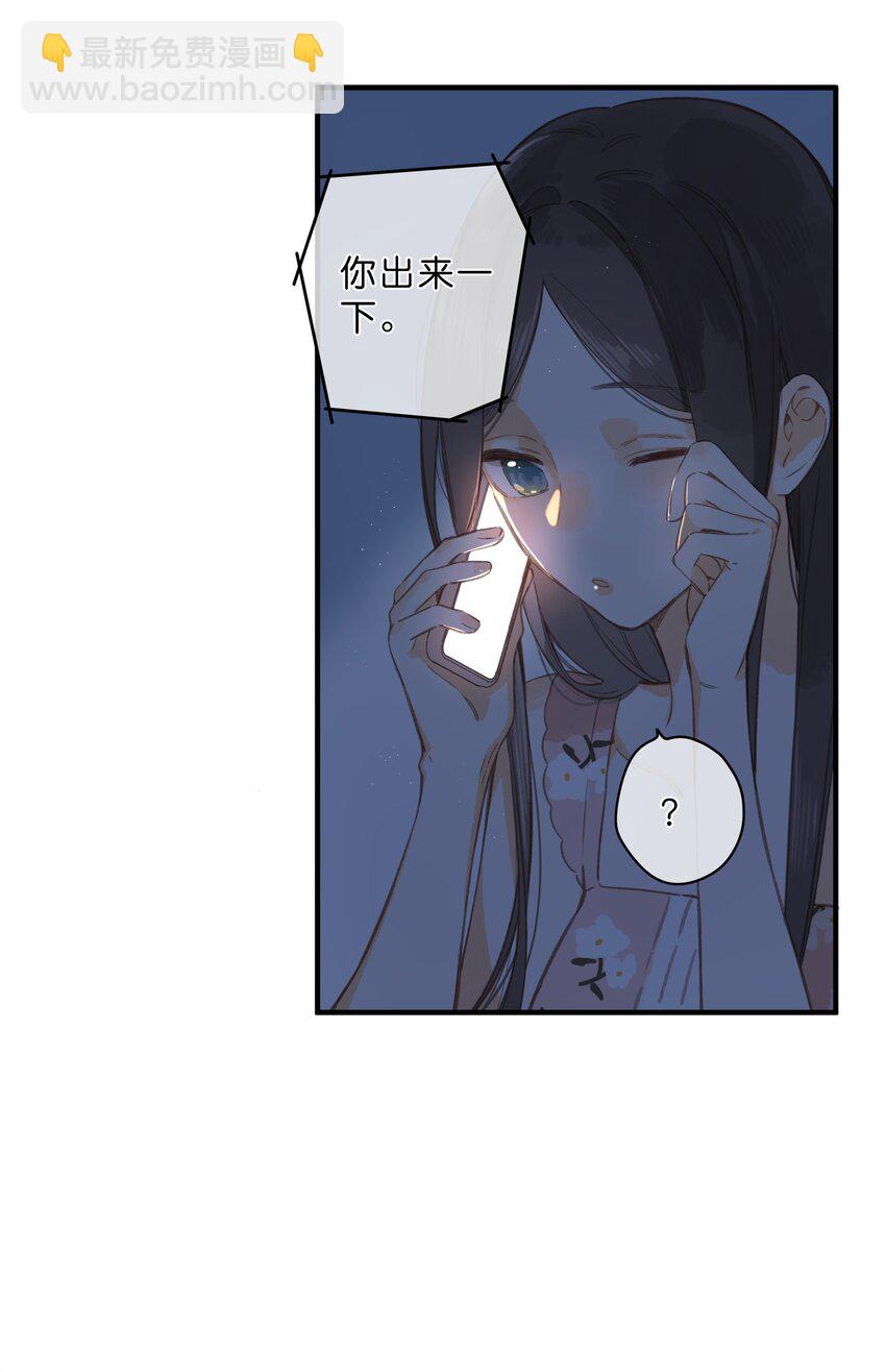 第36话 劝说51