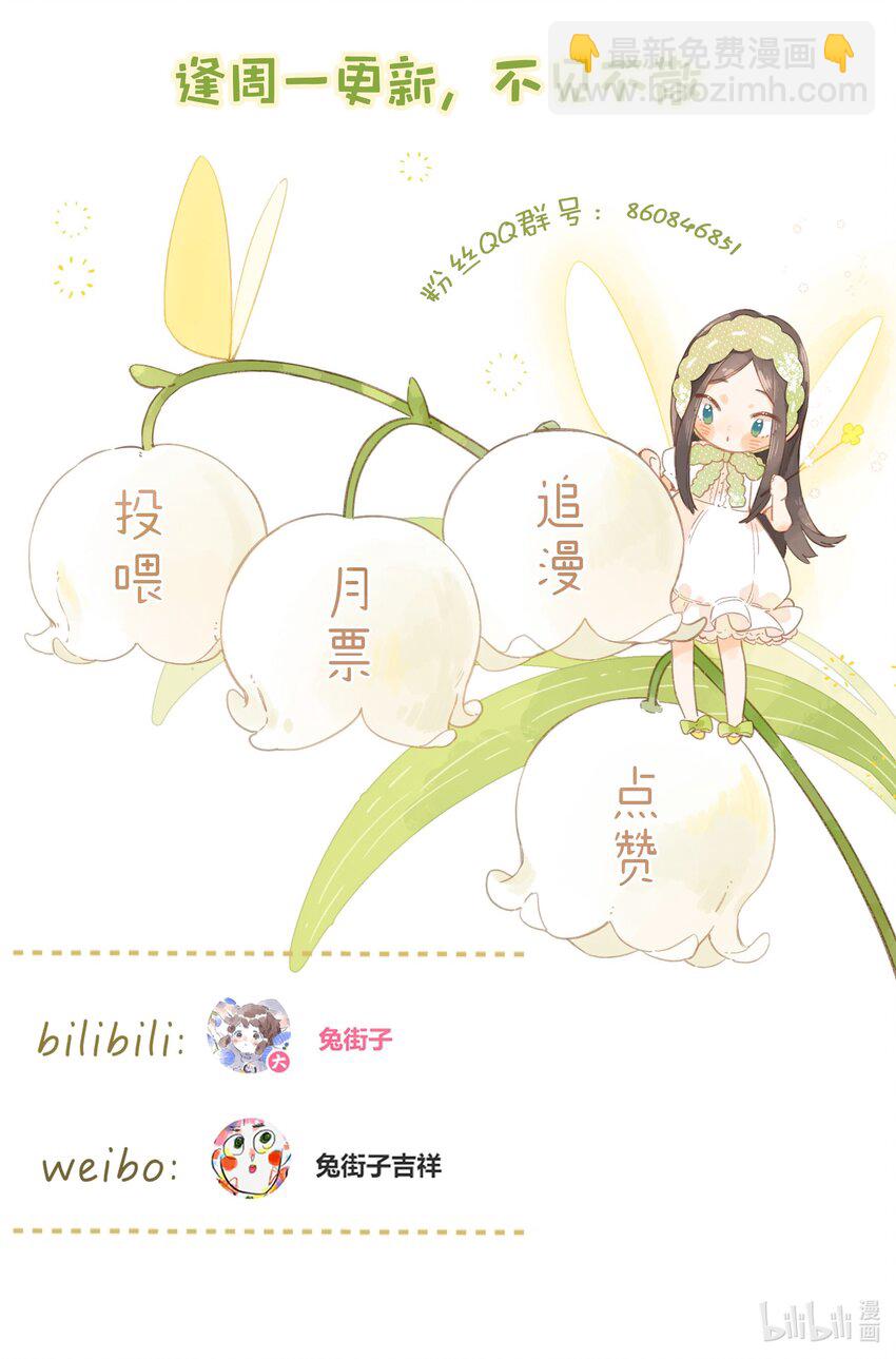 第36话 劝说54