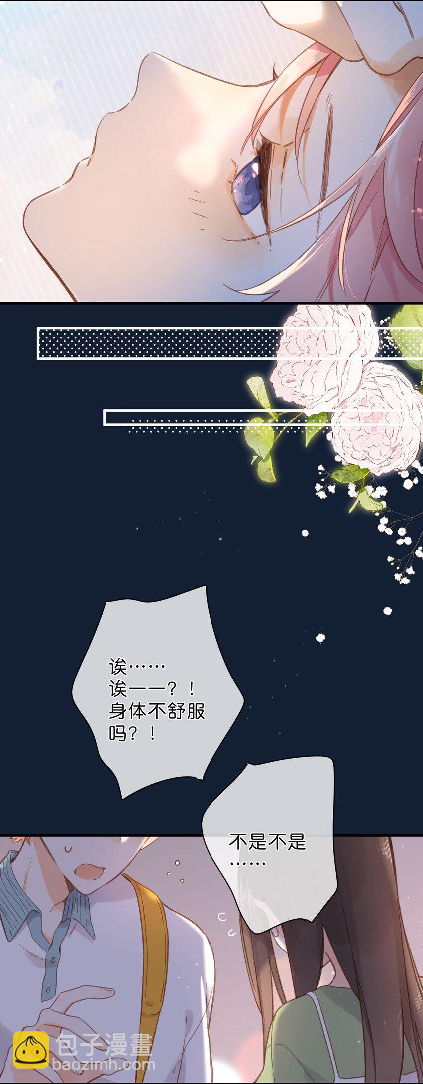 第36话 劝说7
