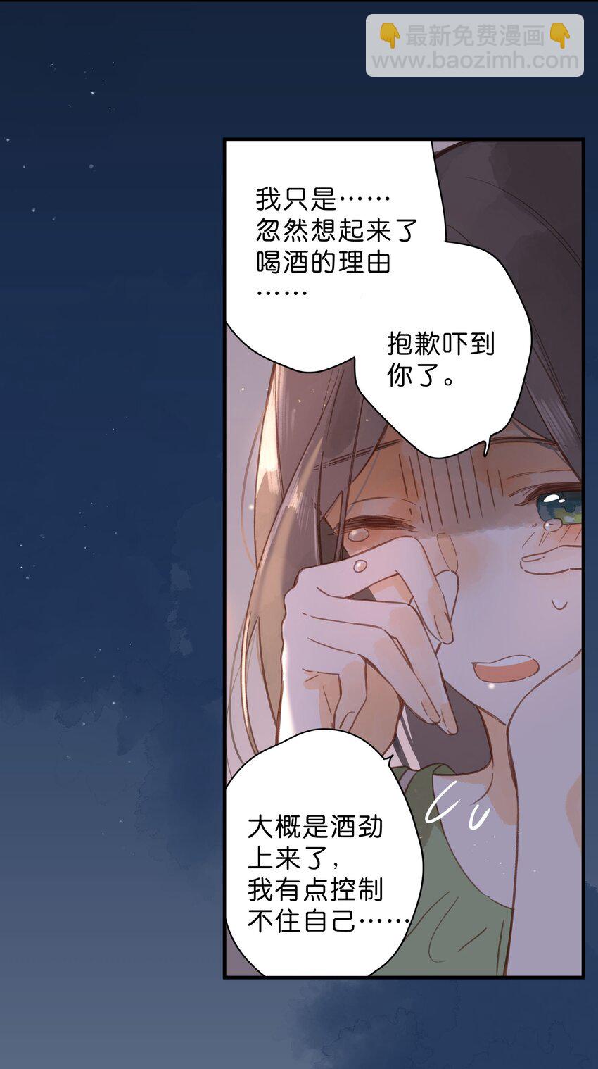 第36话 劝说8