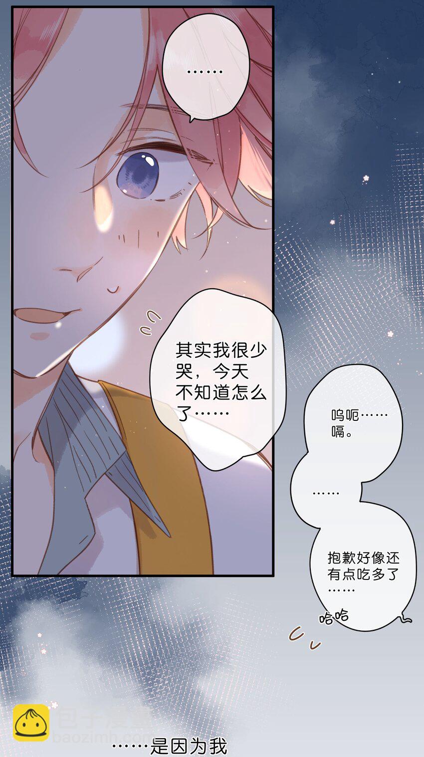 第36话 劝说9