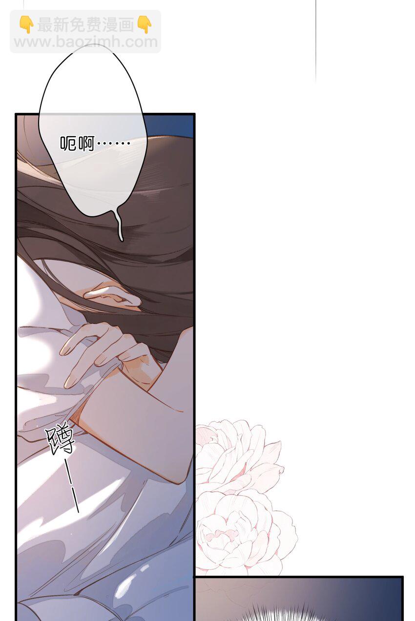 第38话 胆小鬼12