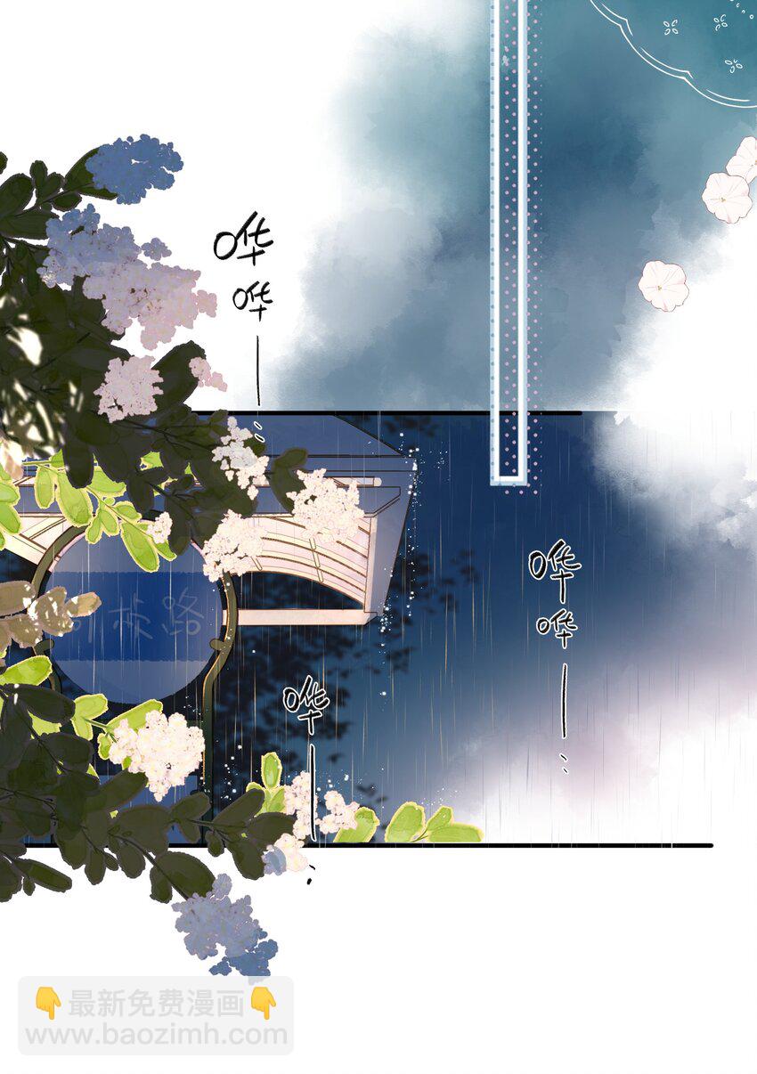 第38话 胆小鬼19