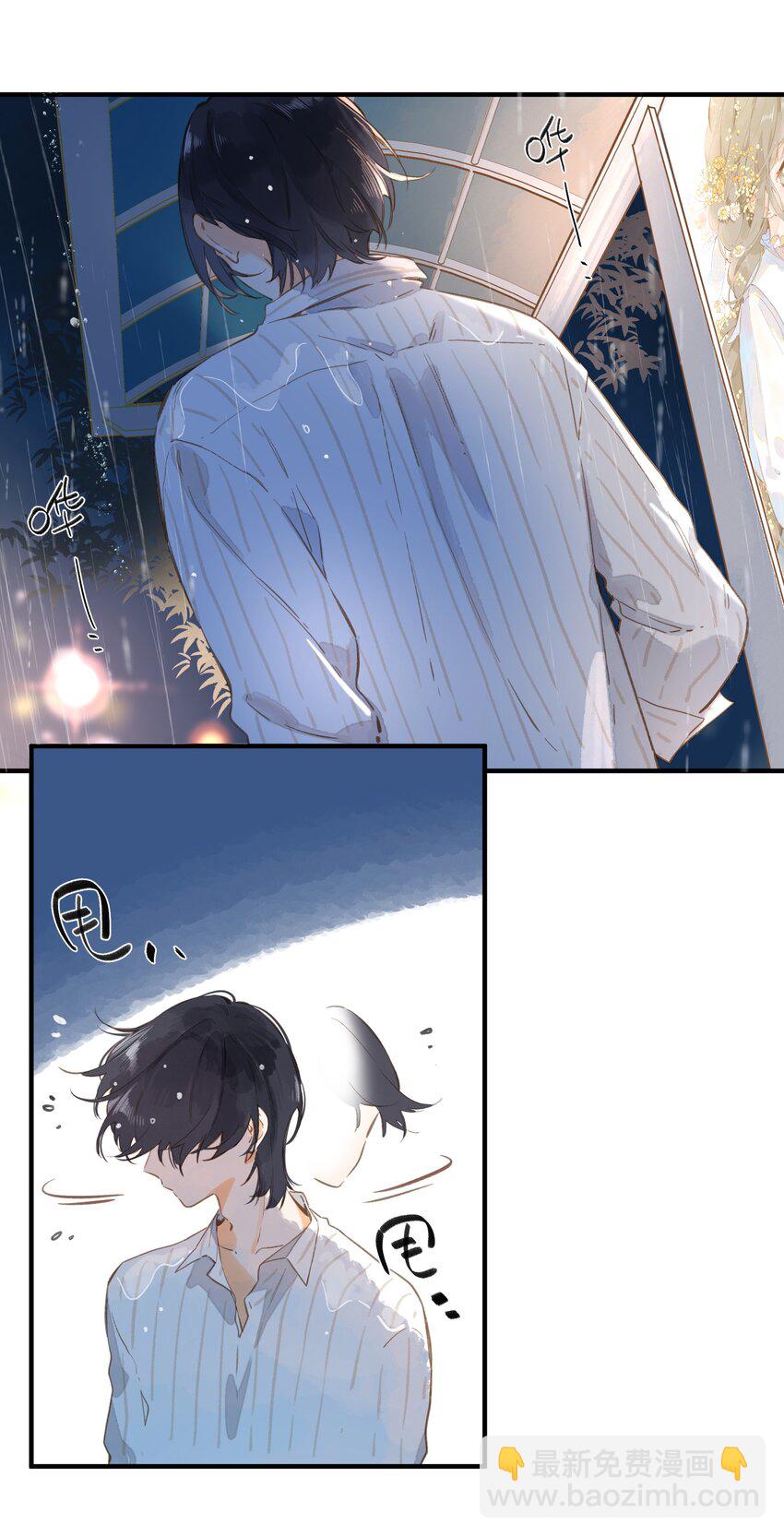 第38话 胆小鬼20