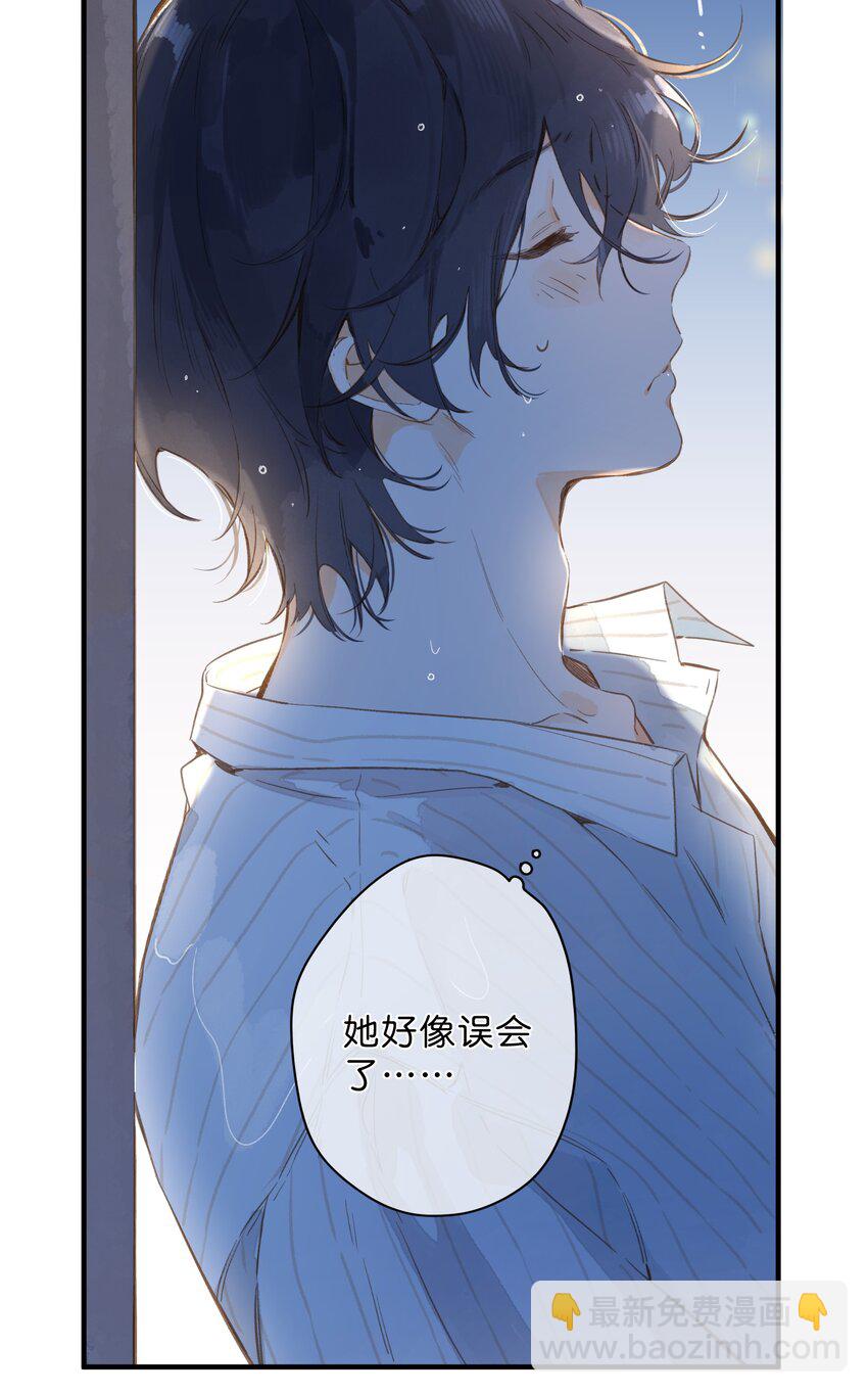 第38话 胆小鬼24