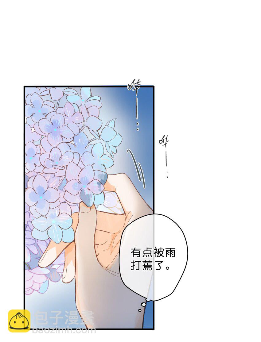 第38话 胆小鬼31