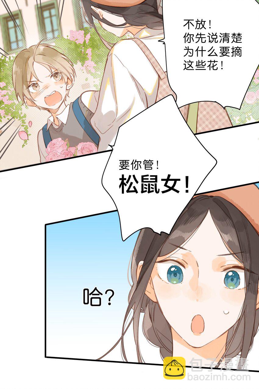 第39话 逃避11