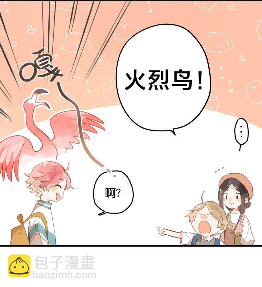 第39话 逃避15