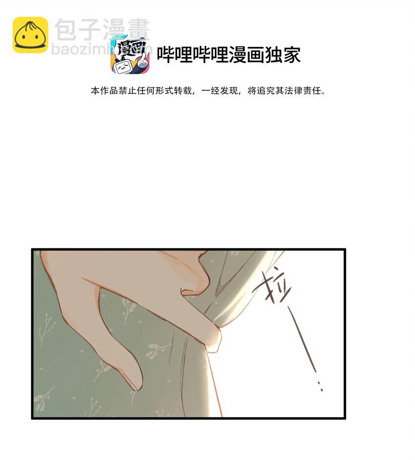 第39话 逃避2