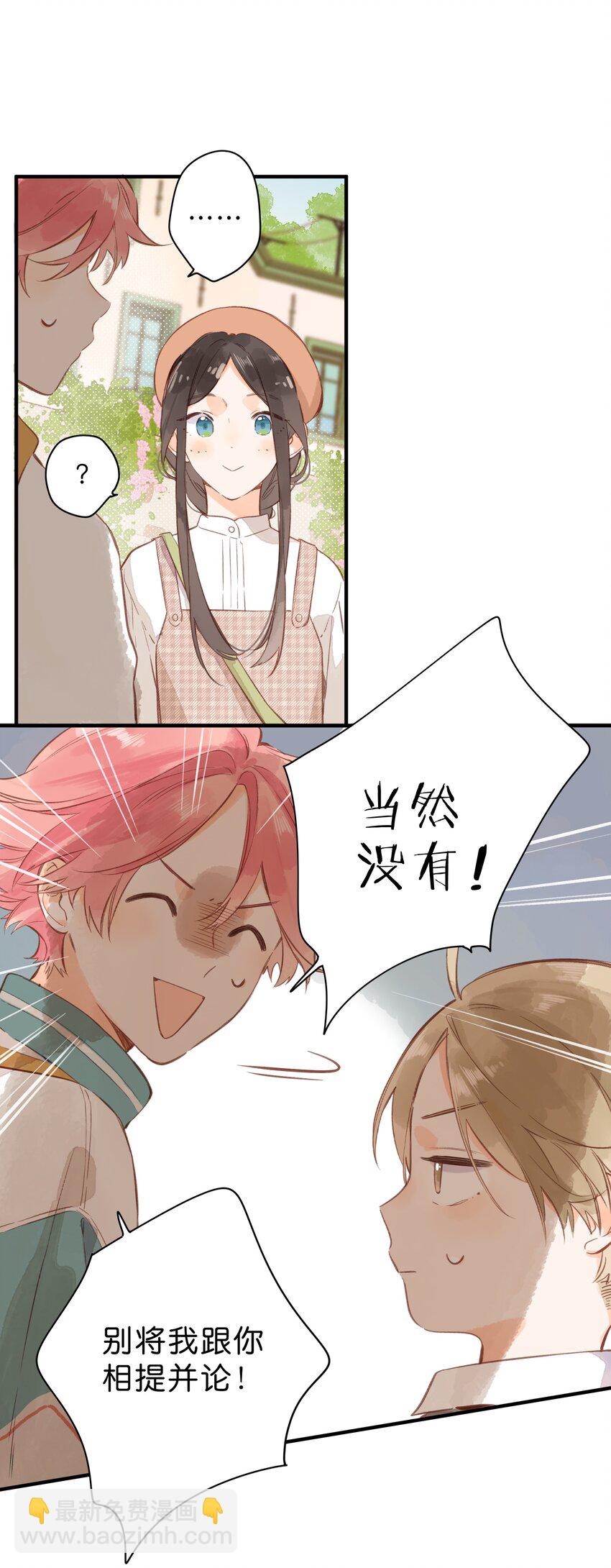 第39话 逃避21