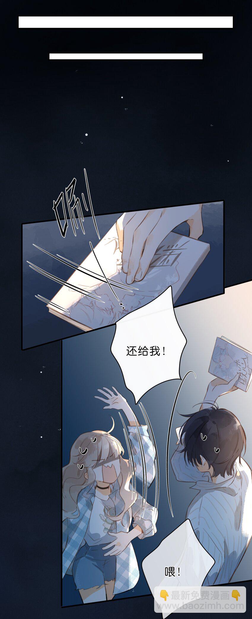 第39话 逃避29