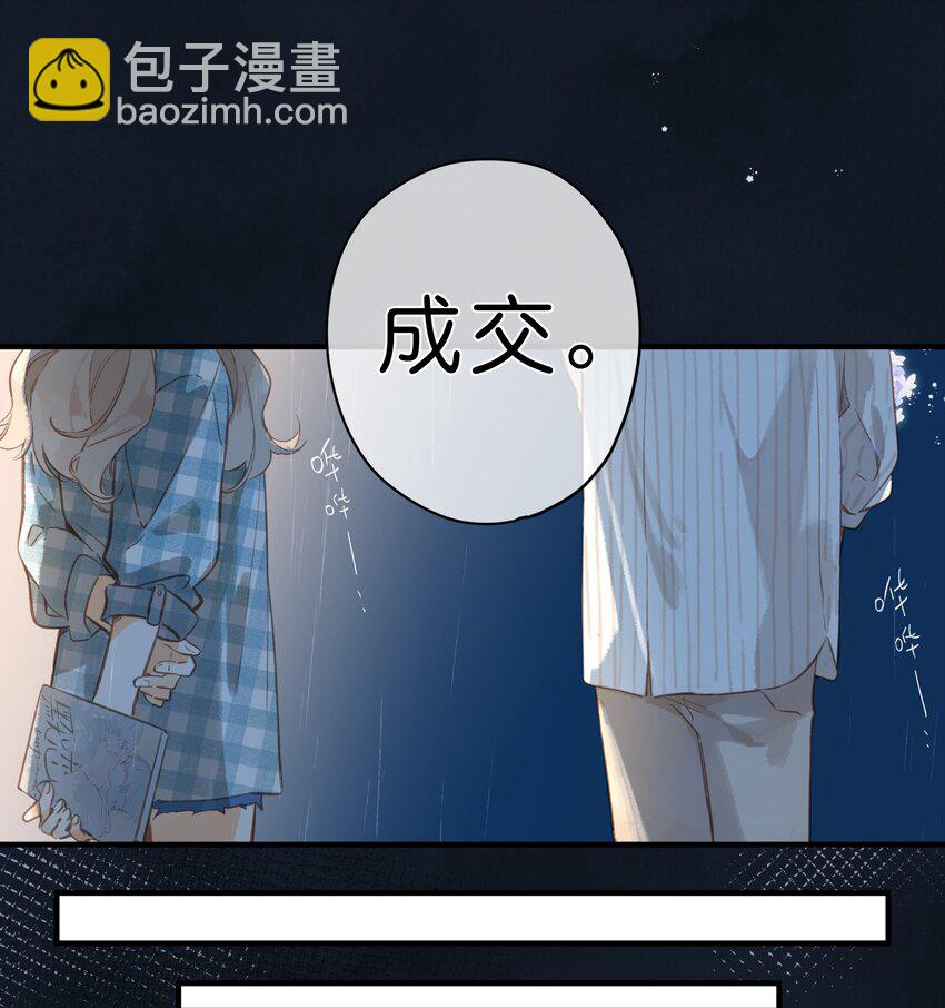 第39话 逃避34