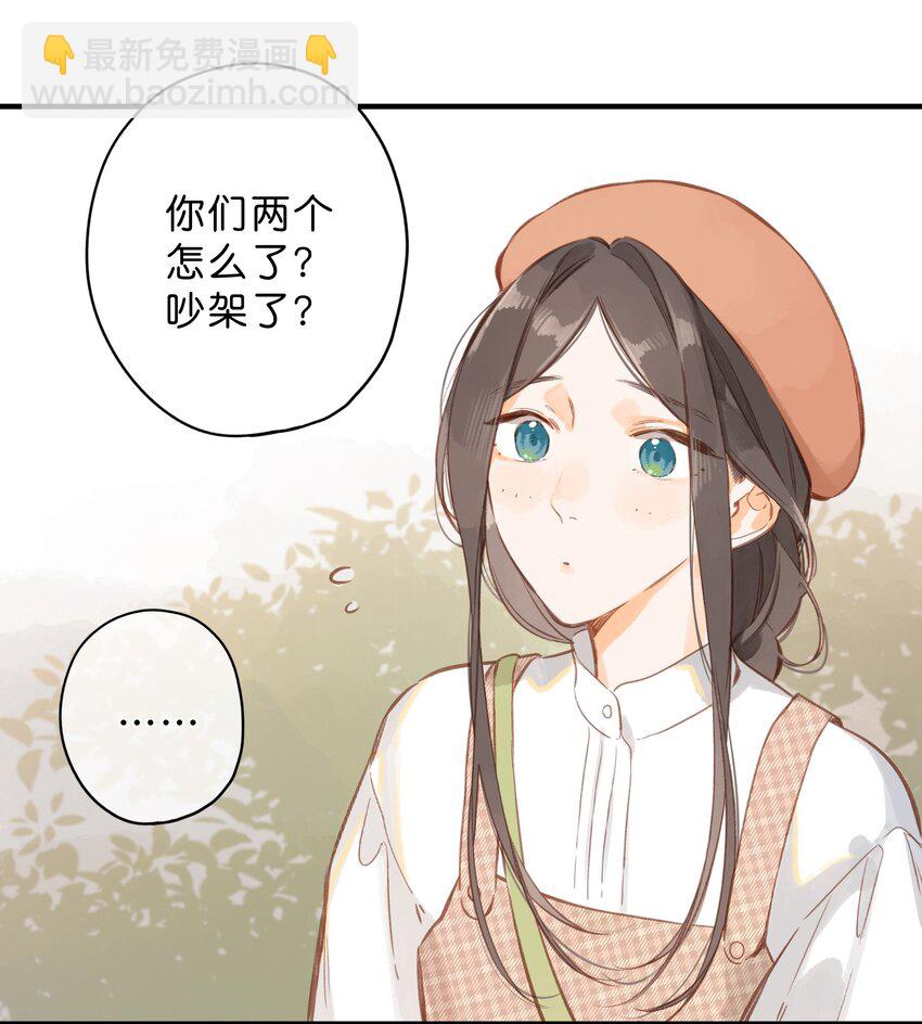 第39话 逃避4