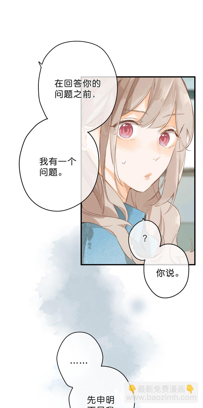第39话 逃避42